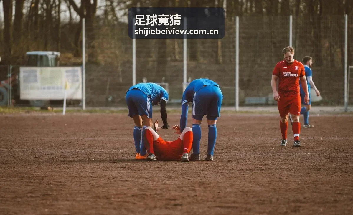 足球竞猜赛事趋势专题